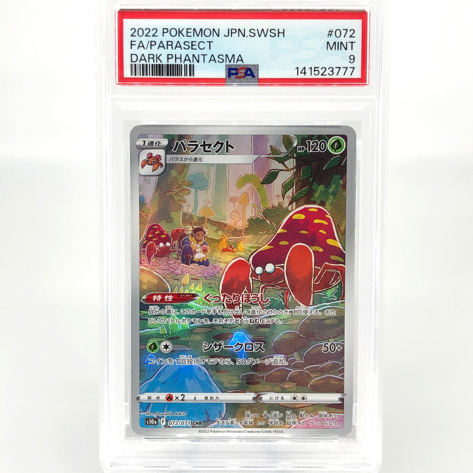 PSA 9 Pokemon Card Parasect 072/071 CHR S10a Japanese Karte [9]