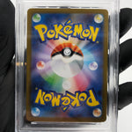 PSA 8 Pokemon Card Clamperl 102/098 AR SV10 Team Rocket Japanese Karte [8]