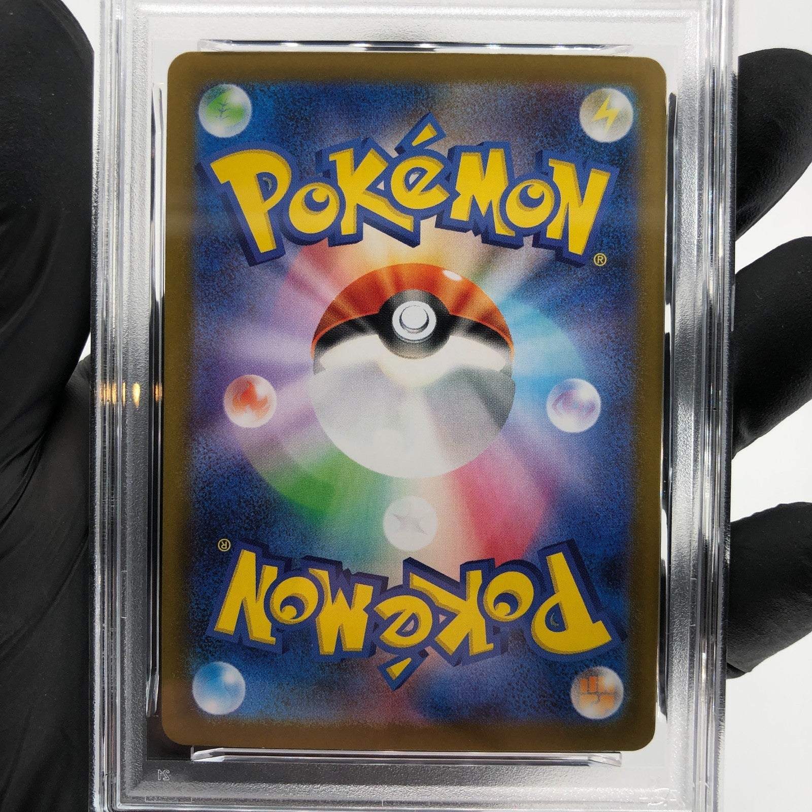 PSA 8 Pokemon Card Clamperl 102/098 AR SV10 Team Rocket Japanese Karte [8]