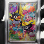 PSA 9 Pokemon Card Ionos Wattrel 232/SV-P  Promo Japanese Karte [9]