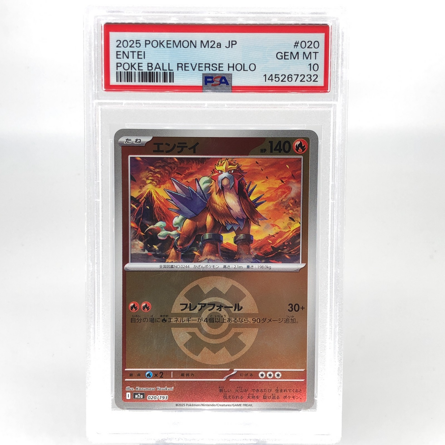 PSA 10 Pokemon Card Entei 020/193 Reverse Holo M2a Japanese Karte [10]