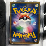 PSA 9 Pokemon Card Lugia GX 072/095 RR SM8 Holo Japanese Karte [9]