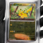 PSA 9 Pokemon Card Pikachu 025/165 C Pokeball SV2a Japanese Karte [9] 4
