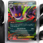 PSA 9 Pokemon Card Gengar Ex 003/021 Starter Set MBG Japanese Karte [9] 2