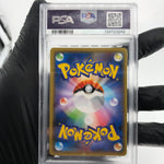 PSA 9 Pokemon Card Pikachu 026/069 C S6a Eevee heroes Japanese Karte [9]