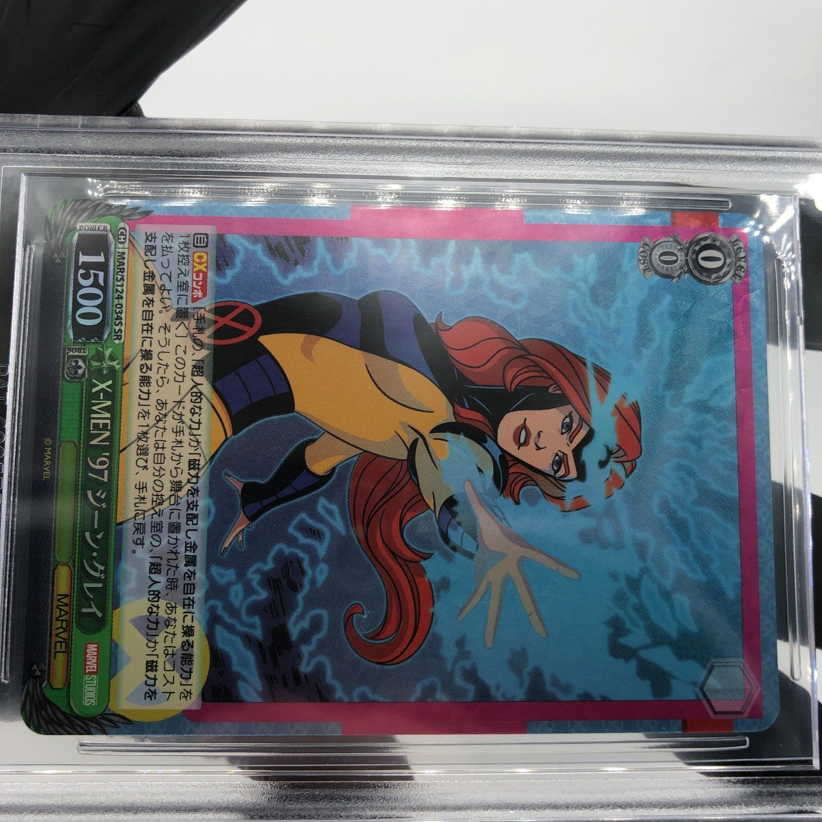 BGS 10 Weiss Schwarz Card Marvel Vol.03 Jean Grey S124-034S SR Japanese [10]