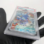 PSA 8 Pokemon Card Kingdra 190/184 CHR S8b Japanese Karte [8]