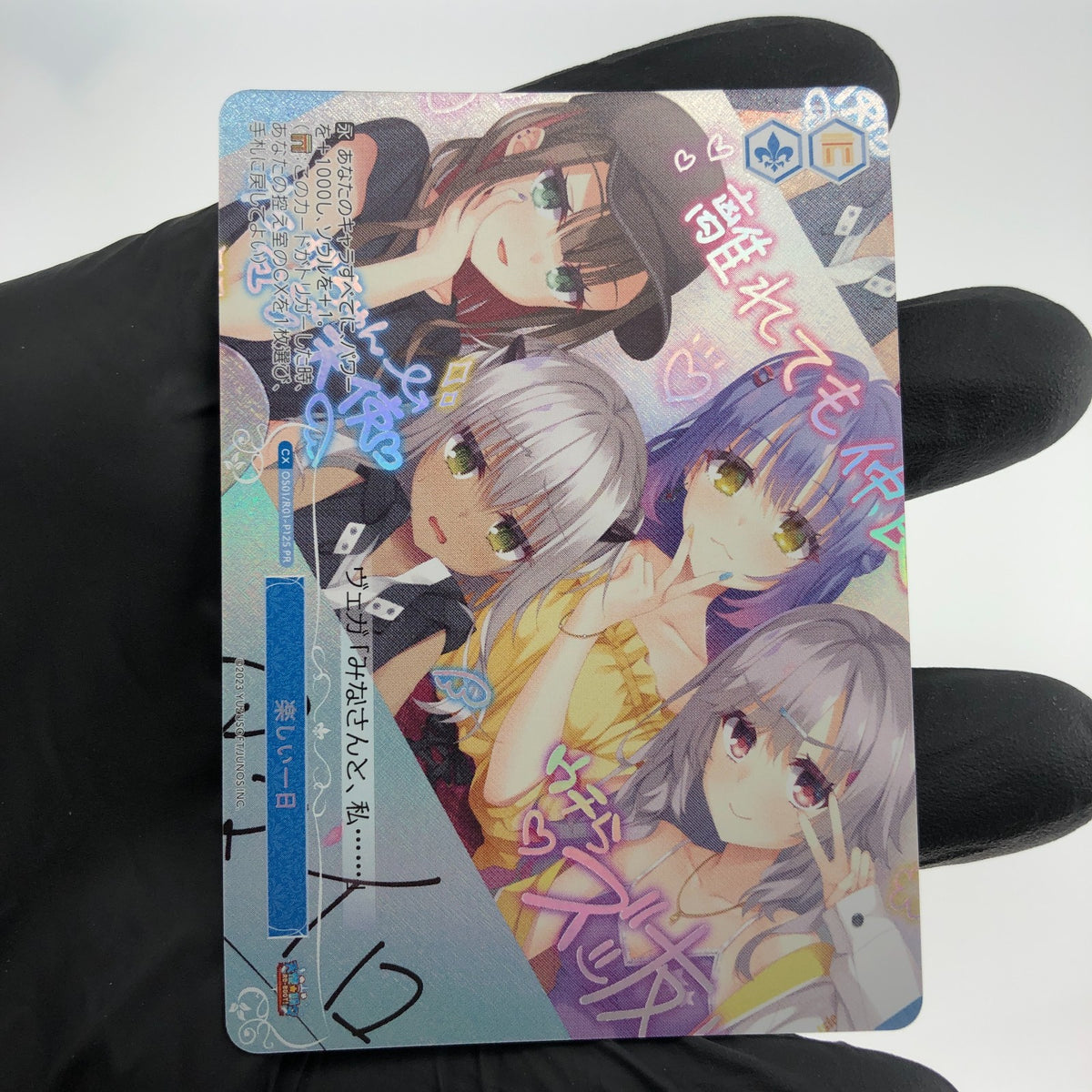 Weiss Schwarz Rose Card Vega R01-P12S PR  Tenshi☆Souzou RE-BOOT! Japan [Mint]