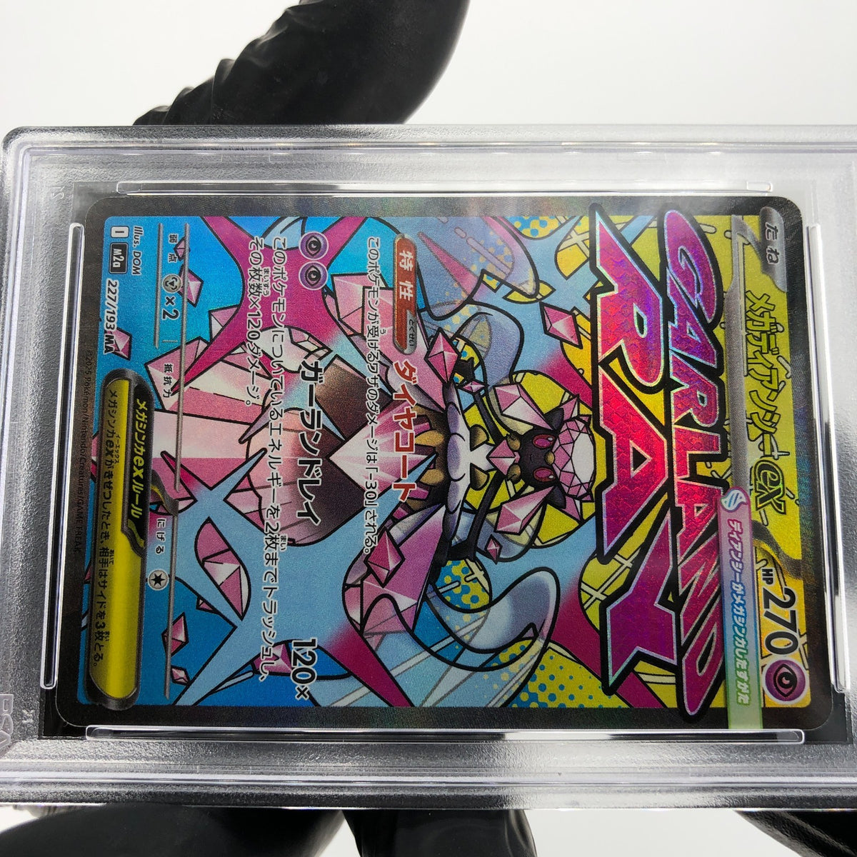 PSA 9 Pokemon Card Diancie Ex 227/193 MA M2a Japanese Karte [9] 3