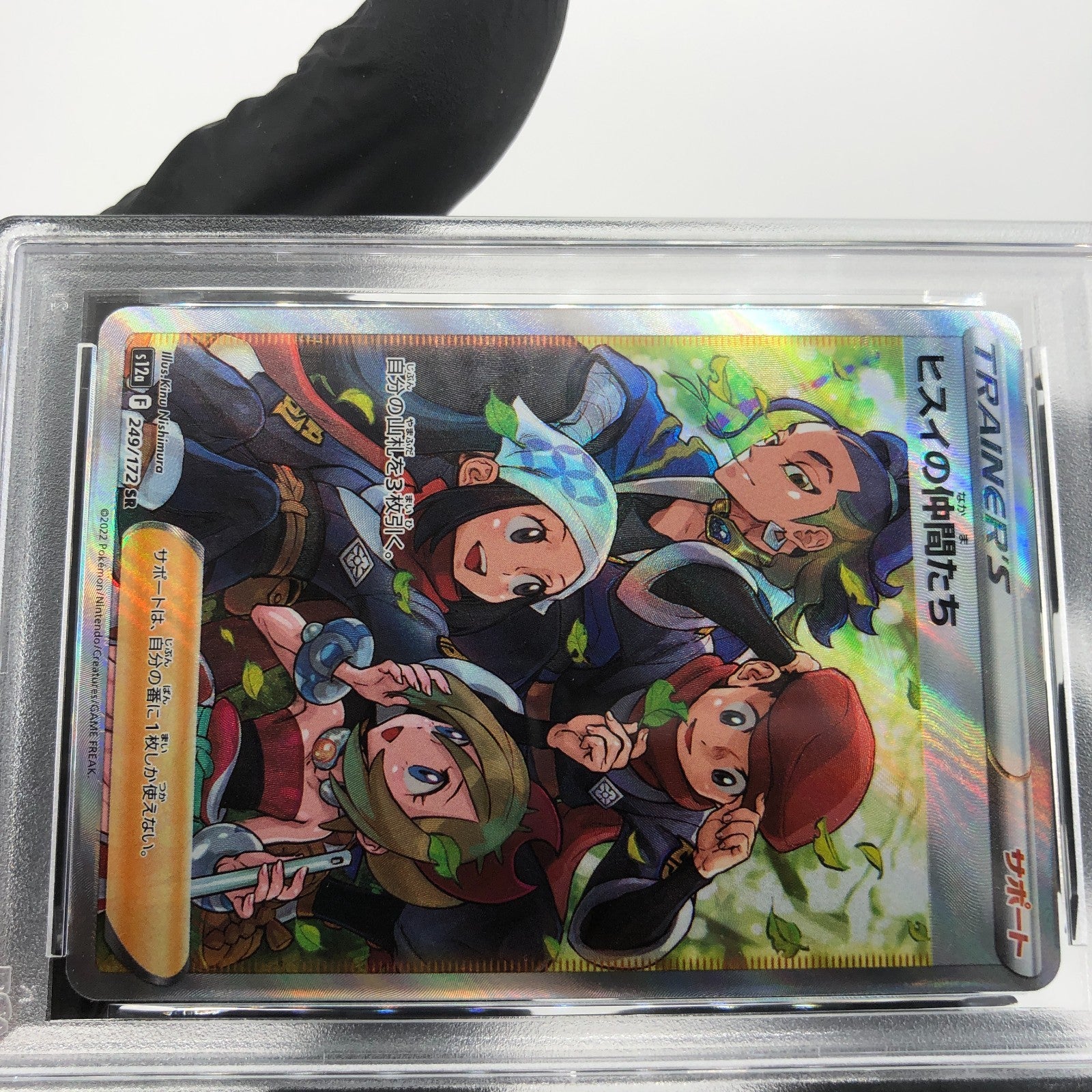 PSA 9 Pokemon Card Friends In Hisui 249/172 SR s12a Japanese Karte [9] 2