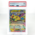 PSA 9 Pokemon Card Pikachu Ex 033/106 RR SV8 Japanese Karte [9]