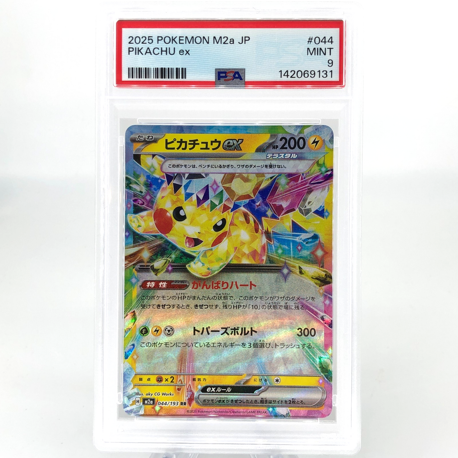 PSA 9 Pokemon Card Pikachu Ex 033/106 RR SV8 Japanese Karte [9]