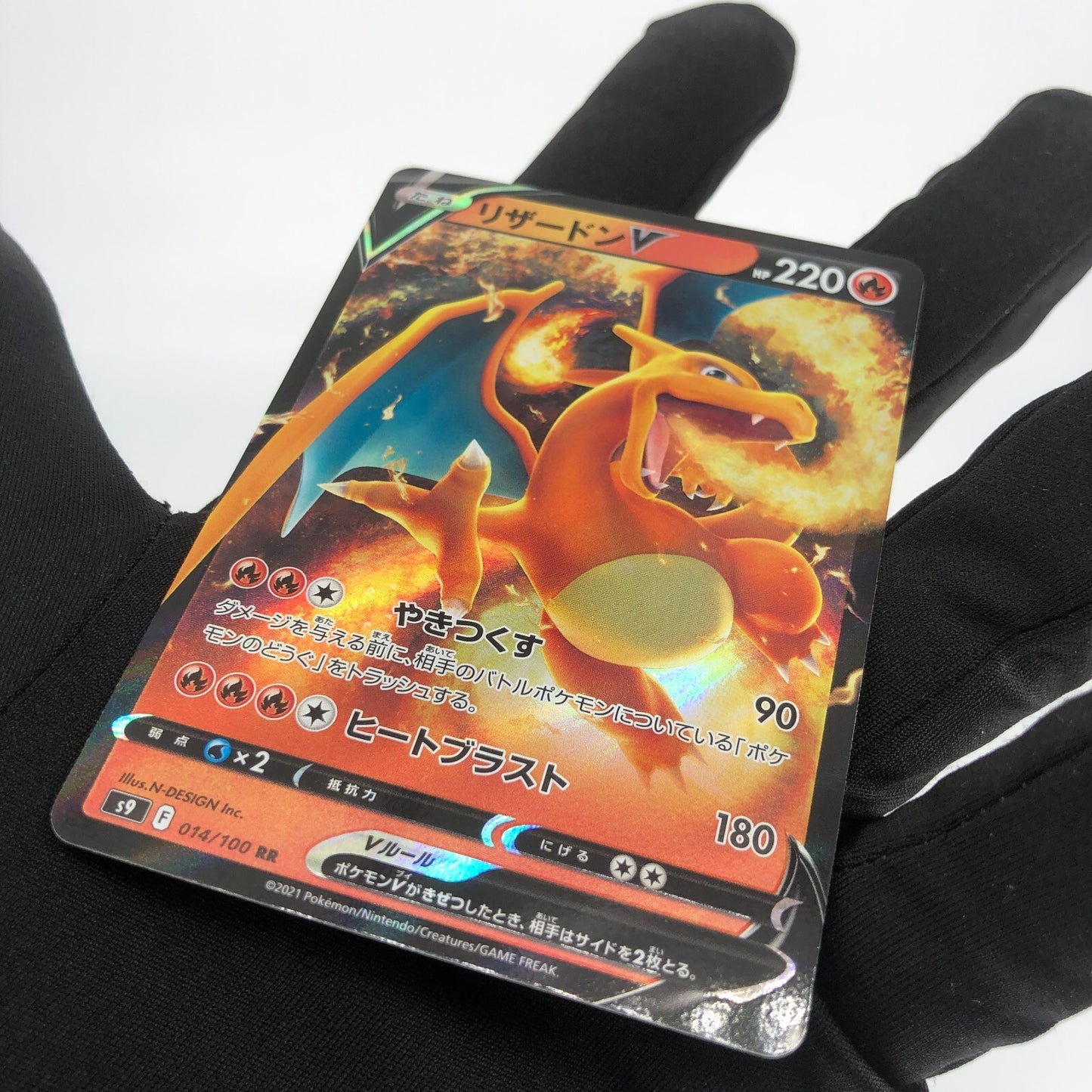 Pokemon Card Charizard V 014/100 RR s9 japanese Karte [Mint]
