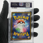 PSA 10 Pokemon Card Psyduck 199/193 AR M2a Japanese Karte [10]