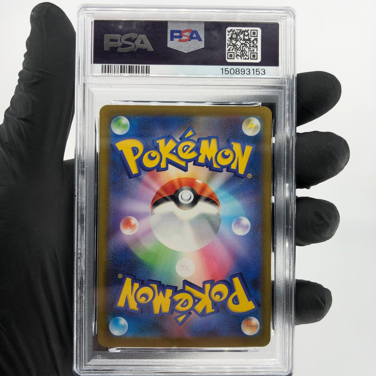 PSA 10 Pokemon Card Psyduck 199/193 AR M2a Japanese Karte [10]