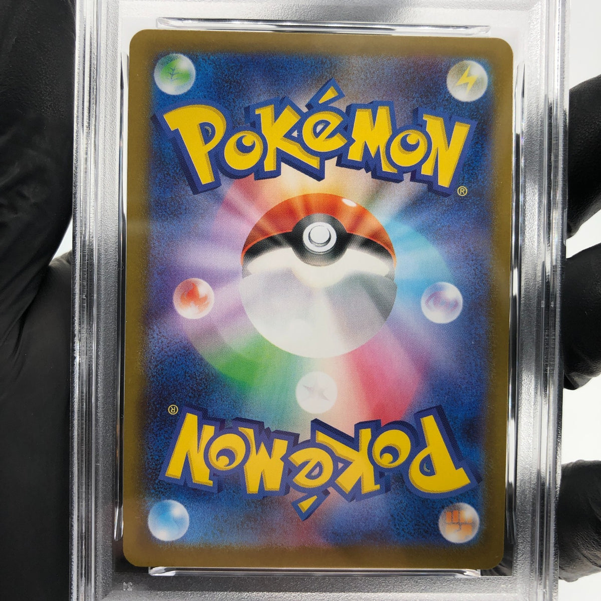 PSA 9 Pokemon Card Ludicolo 081/080 AR M2 Japanese Karte [9]