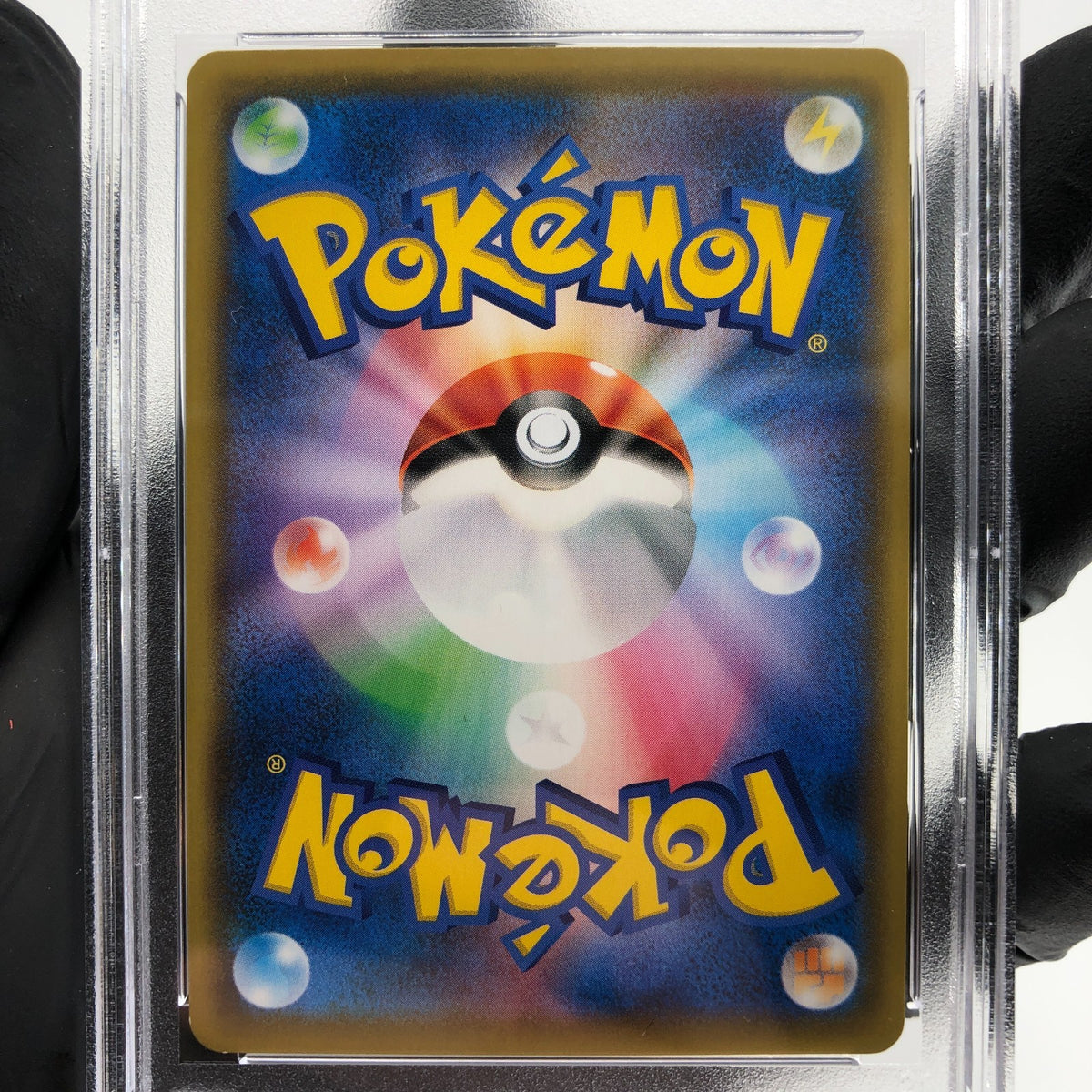 PSA 9 Pokemon Card Calyrex Vmax 044/184 RRR S8b Japanese Karte [9]