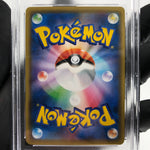 PSA 9 Pokemon Card Calyrex Vmax 044/184 RRR S8b Japanese Karte [9]