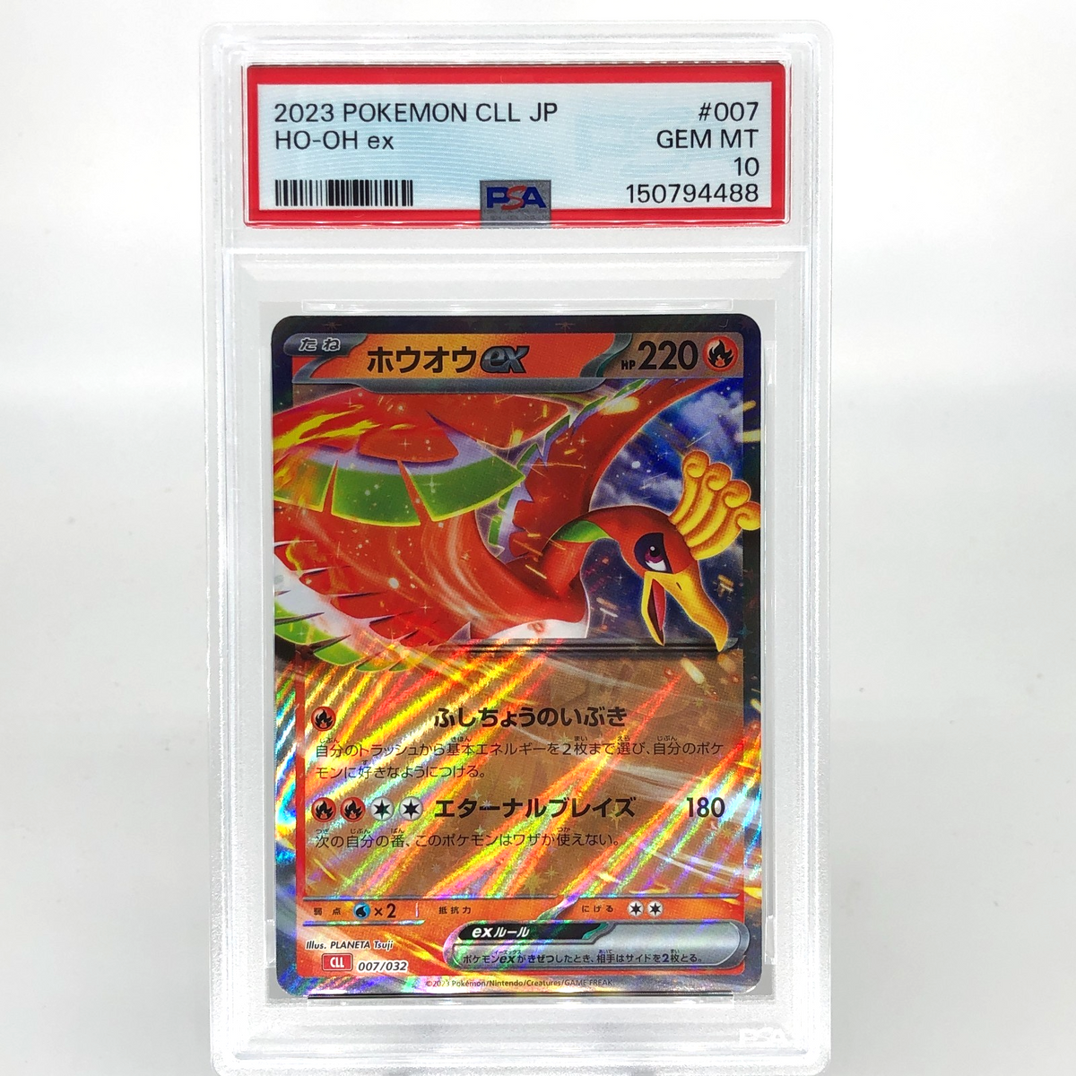 PSA 10 Pokemon Card Ho-oh Ex 007/032 Holo CLL Japanese Karte [10] 2