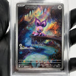 PSA 8 Pokemon Card Noibat 111/100 AR SV9 Japanese Karte [8] 2
