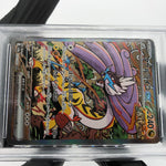 PSA 9 Pokemon Card Raikou 222/187 SAR SV8a Holo Japanese Karte [9]