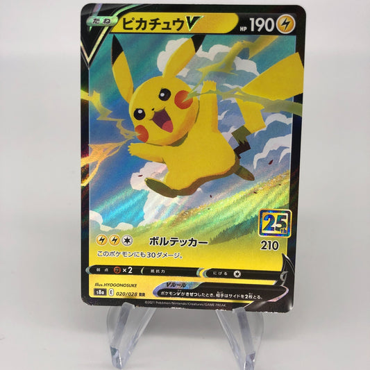Pokemon Card Pikachu V 020/028 25th s8a Japanese Karte [Mint]