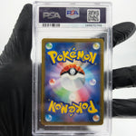 PSA 9 Pokemon Card Gengar 023/071 Holo S10a Japanese Karte [9]