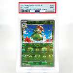 PSA 9 Pokemon Card Lilligant 007/086 U Masterball SV11B Japanese Karte [9]