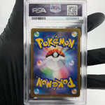 PSA 8 Pokemon Card Dewgong 084/080 AR M2 Japanese Karte [8]