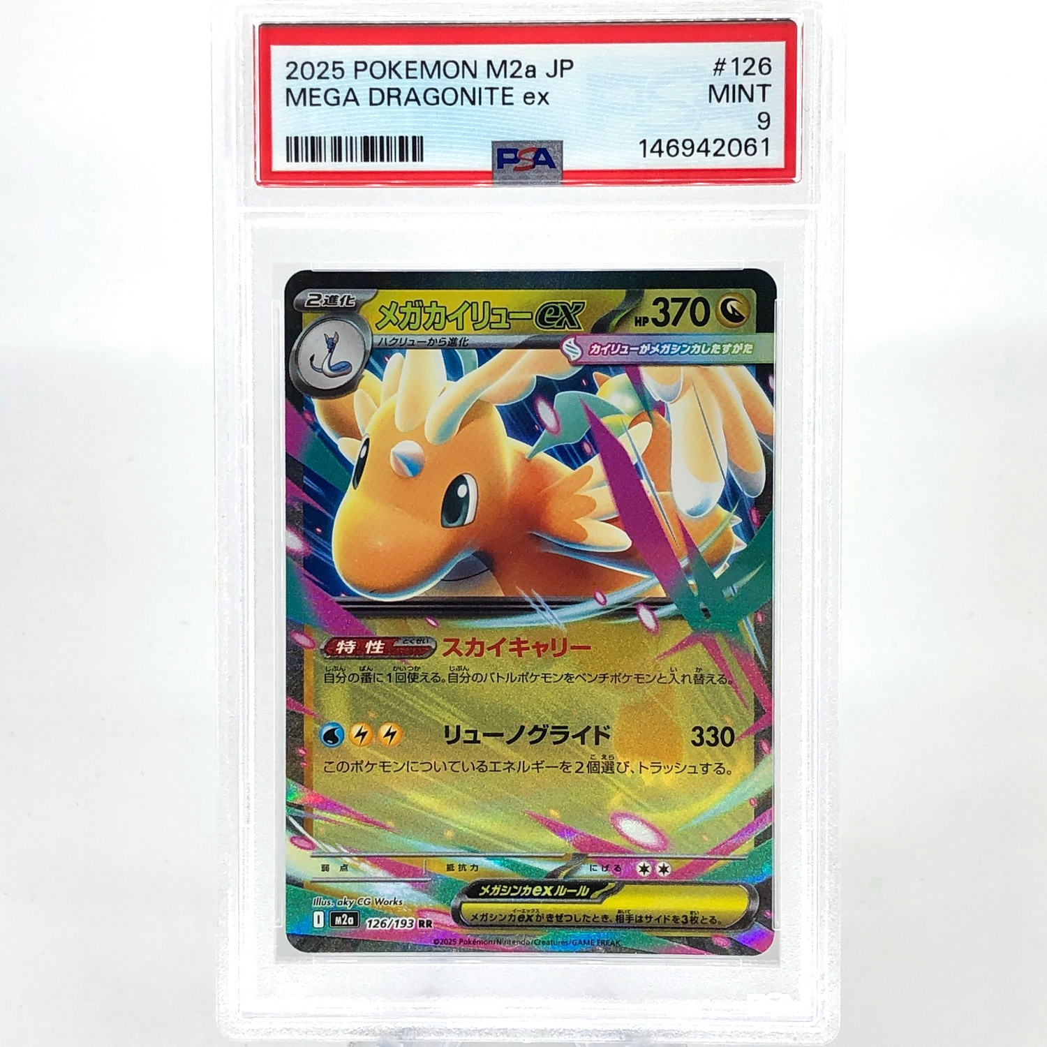PSA 9 Pokemon Card Dragonite Ex 126/193 RR M2a Japanese Karte [9]