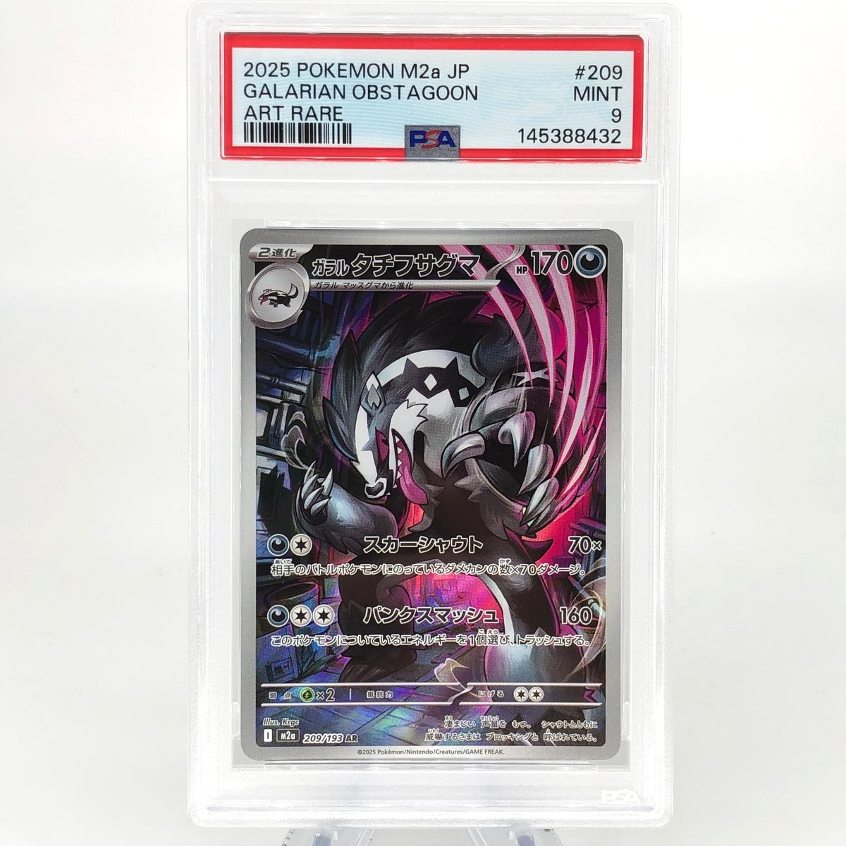 PSA 9 Pokemon Card Obstagoon 209/193 AR M2a Japanese Karte [9] 2