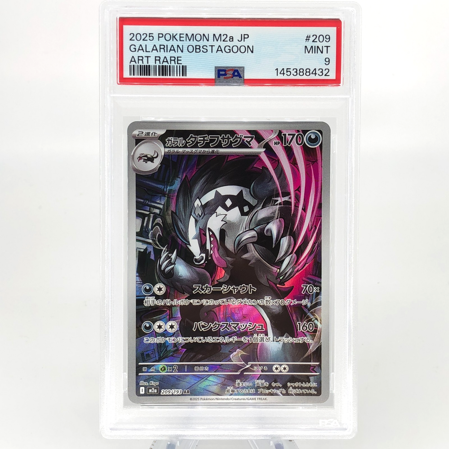 PSA 9 Pokemon Card Obstagoon 209/193 AR M2a Japanese Karte [9] 2