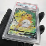 PSA 8 Pokemon Card Raichu 106/100 SR S9 Japanese Karte [8]