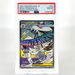 PSA 8 Pokemon Card Froslass Ex 224/193 MA M2a Japanese Karte [8] 2