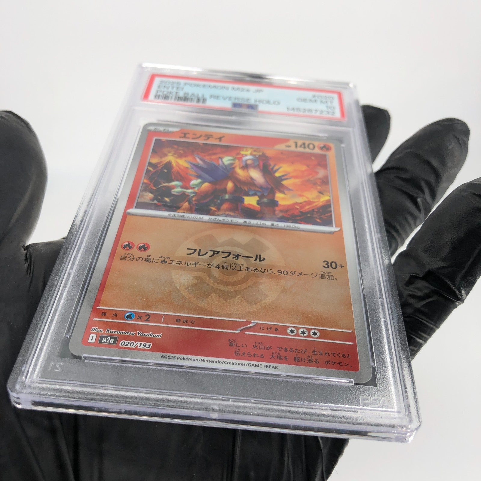 PSA 10 Pokemon Card Entei 020/193 Reverse Holo M2a Japanese Karte [10]