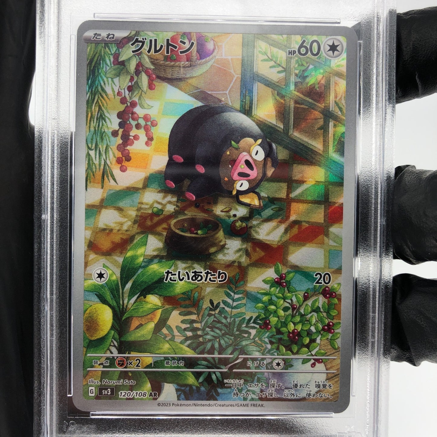 PSA 9 Pokemon Card Lechonk 120/108 AR SV3 Japanese Karte [9]