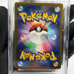 PSA 9 Pokemon Card Ivysaur 002/032 Holo CLF Japanese Karte [9] 3
