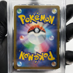 PSA 9 Pokemon Card Pikachu 120/SV-P Promo Japanese Karte [9]