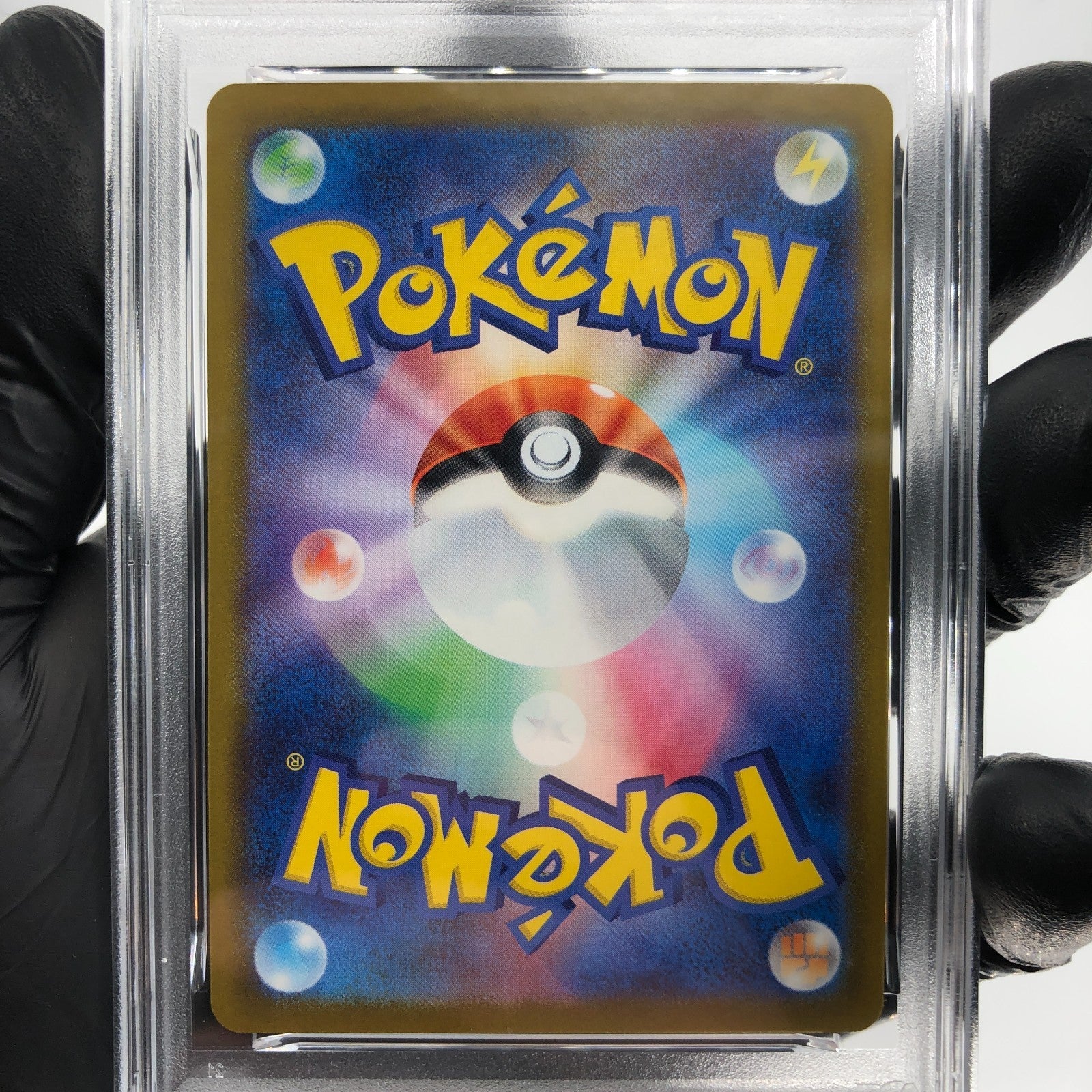 PSA 9 Pokemon Card Pikachu 120/SV-P Promo Japanese Karte [9]