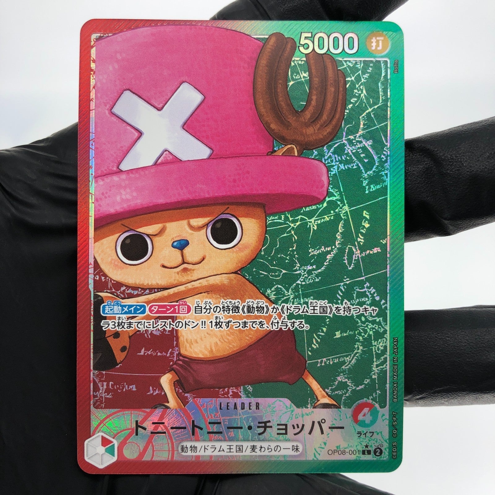 One Piece Card Chopper OP08-001 L Leader  Holo Parallel Japanese [Good]