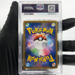 PSA 9 Pokemon Card Yveltal 013/028 Reverse Holo 25th E S8a Japanese Karte [9]