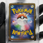 PSA 9 Pokemon Card Acerolas Mischief 084/063 SR M1S Japanese Karte [9]