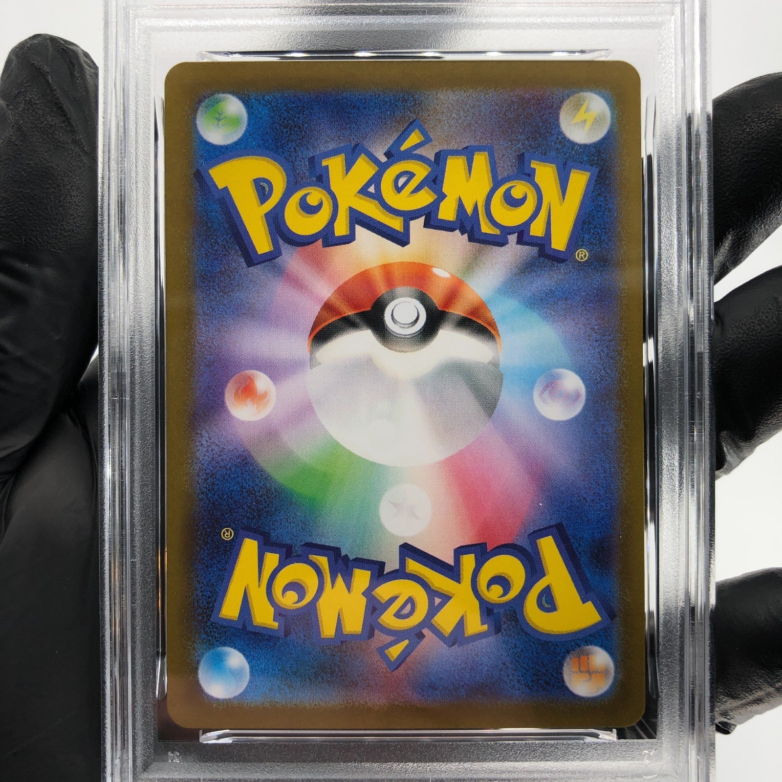 PSA 9 Pokemon Card Acerolas Mischief 084/063 SR M1S Japanese Karte [9]