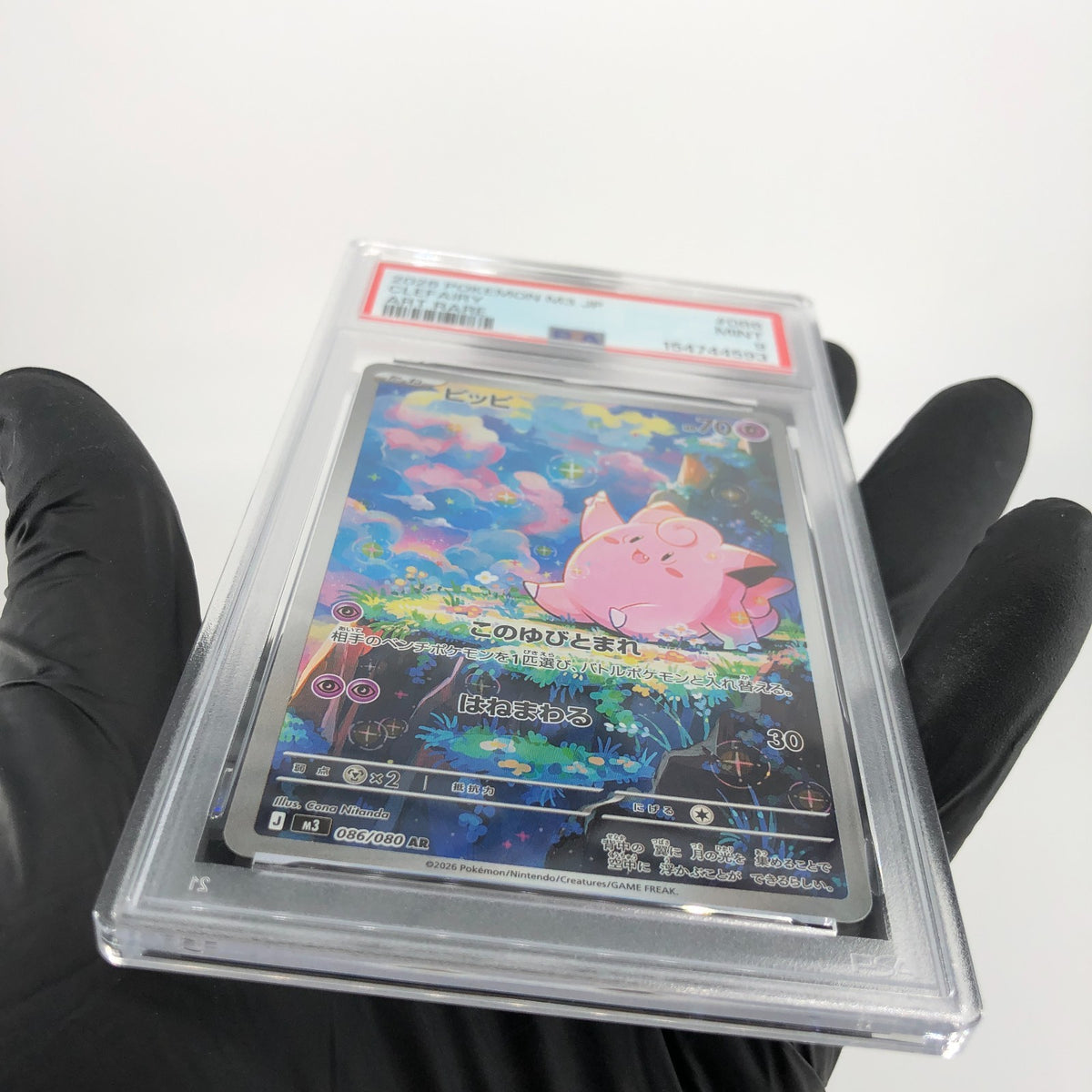 PSA 9 Pokemon Card Clefairy 086/080 AR M3 Japanese Karte [9] 3