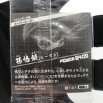 Dragonball Beast Gohan 7-01 GR+ Wafer DBS Holo japanese [Sealed]