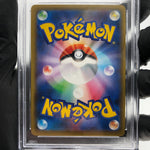 PSA 9 Pokemon Card Sylveon 041/069 RRR S6a Holo Japanese Karte [9] 3