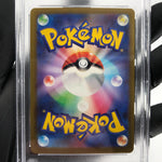 PSA 9 Pokemon Card Togekiss 203/193 AR M2a Japanese Karte [9] 2