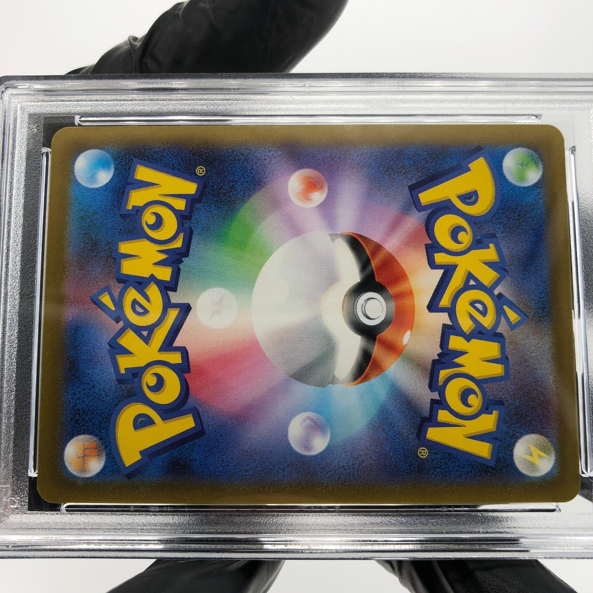 PSA 10 Pokemon Card Pikachu 020/M-P McDonalds Promo Japanese Karte [10]