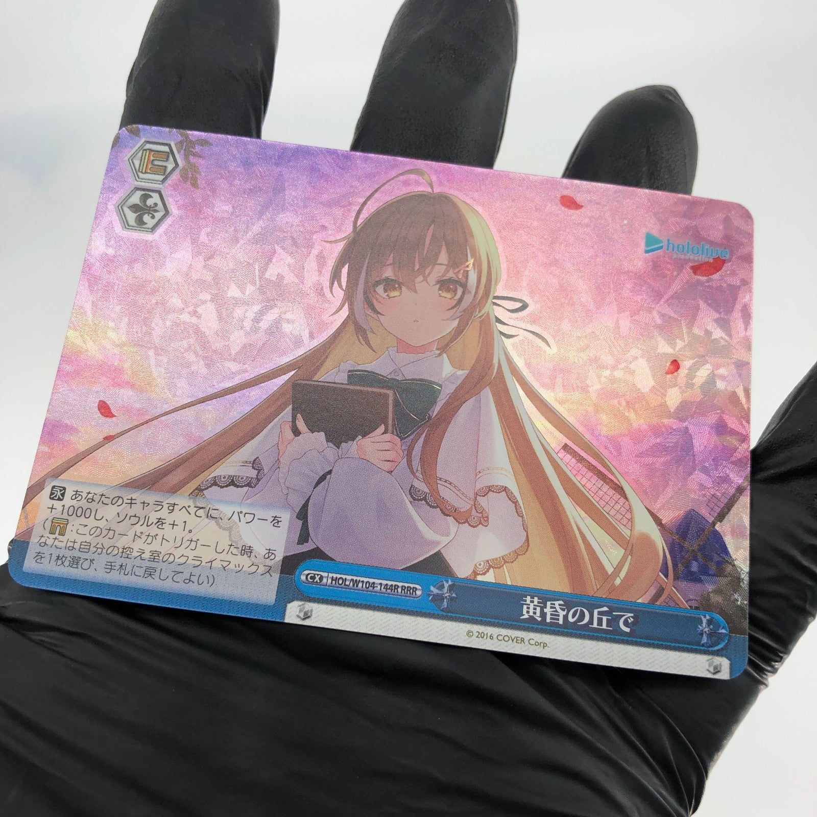 Weiss Schwarz Card Mumei Nanashi W104-144R RRR Hololive Japanese [Mint]