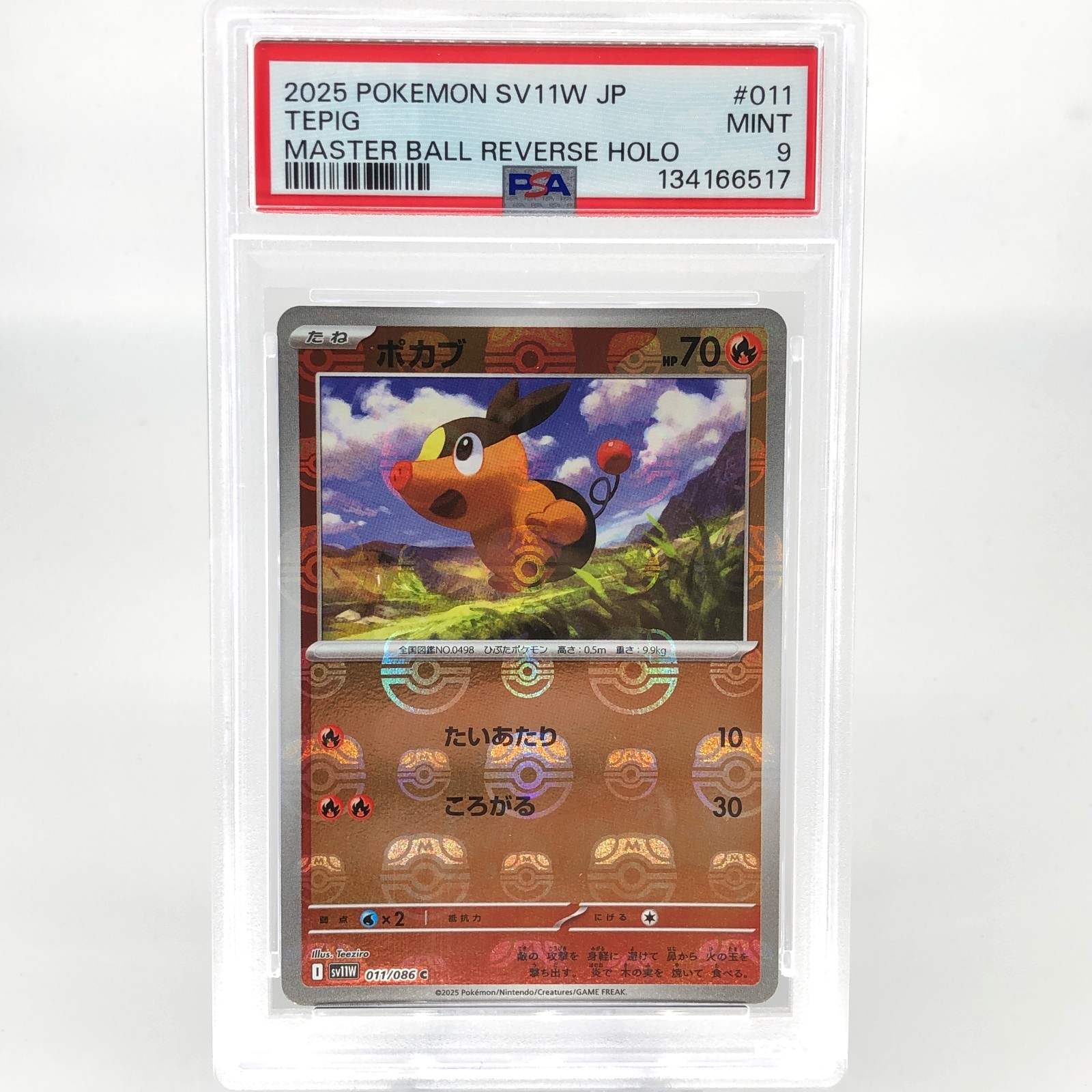 PSA 9 Pokemon Card Tepig 011/086 C Masterball SV11W Japanese Karte [9]